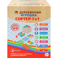 Фото товара - Деревянная Игрушка Сортер (5в1, 13х17,5х12,5см, дерево, в коробке, от 3 лет) И-4023, (Рыжий кот)