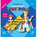Фото товара - Настольная Игра ИГРОТЕКА Математический танграм (8 тем, карточки, в коробке, 1-4 класс, от 7 лет) 51-0291-01, (Просвещение-Союз)