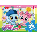 Фото товара - Пазлы 35 дет. Умные Игры. Милые котята 061315, (ООО "СИМБАТ")
