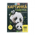 Фото товара - MULTIART Набор для творчества. Картина из пайеток с гвоздиками. Панды (в коробке, от 3 лет) SEQPICPAND-122238, (SHANTOU HUADA TOYS IMP & EXP TRADING CO., LTD)