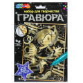Фото товара - MULTIART Гравюра Розовый Соник (18*24см, золото, в конверте, от 3 лет) SCR-123220, (SHANTOU HUADA TOYS IMP & EXP TRADING CO., LTD)