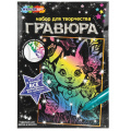 Фото товара - MULTIART Гравюра Ушастик (18*24см, цветная, в конверте, от 3 лет) SCR-DOG-130695, (SHANTOU HUADA TOYS IMP & EXP TRADING CO., LTD)