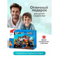 Фото товара - Конструктор SLUBAN 267 дет. Монстр-трак бирюзовый (+фигурка, в коробке, от 6 лет) M38-B1162, (Huada Toy Co.,Ltd)
