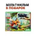 Фото товара - Пазлы 35 дет. Оживи мультфильм. Ворона и лисица (+QR-код) П35-3563, (Рыжий кот)