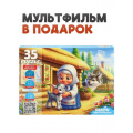Фото товара - Пазлы 35 дет. Оживи мультфильм. Серенький козлик (+QR-код) П35-3566, (Рыжий кот)