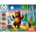 Фото товара - Пазлы 60 дет. Оживи мультфильм. Топотушки (+QR-код) П60-3534, (Рыжий кот)