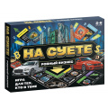 Фото товара - Экономическая Настольная Игра На суете. Ровный бизнес (карточки, правила, в коробке, от 8 лет) 06088, (ООО "Десятое королевство")
