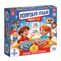 Фото товара - Настольная Игра Актив time. Попробуй угадай. Животные, Сказки, Профессии (3в1, 2 игровых поля, карточки, держатели, фишки, в коробке, от 5 лет) 70088, (ООО "Десятое королевство")