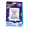 Фото товара - Набор Для Творчества Magic ART Мыло своими руками. Ждун. Ождунительно (комплект материалов для изготовления, в коробке, от 5 лет) 05783, (ООО "Десятое королевство")