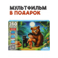 Фото товара - Пазлы 260 дет. Оживи мультфильм. Маугли (+QR-код) П260-3559, (Рыжий кот)