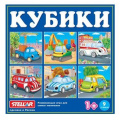 Маленькое фото товара - Кубики 9шт. Транспорт (пластик, от 1 года) 00839, (Стеллар). Вариант №1