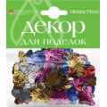 Маленькое фото товара - Декоративные элементы "БАБОЧКИ" 2-420/12 Альт. Вариант №1