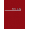 Фото товара - Книга учета 196л клетка "БОРДО" 196-2774 Проф-Пресс