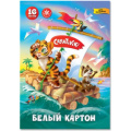 Фото товара - Набор картона белого А4  16л 190 г/м2 КБ16ЛКР Creativiki