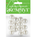 Маленькое фото товара - Бусины круглые под жемчуг  16 мм 2-370/05 Альт. Вариант №1