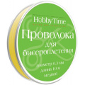 Маленькое фото товара - Проволока для бисероплетения (медь) 0,3 мм х 10 м ЗОЛОТАЯ 2-479/03 Альт. Вариант №1
