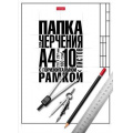 Фото товара - Папка для черчения А4 10л "Классика" школьная с горизонтальной рамкой 060463 (22124) Хатбер
