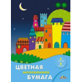 Маленькое фото товара - Набор цветной бумаги мелованной А4  8л 8цв "Цветные домики" С0163-17 АппликА. Вариант №1