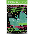 Фото товара - Набор для творчества 2-289/07 "ТВОРИМ ИЗ ФОАМИРАНА. ПРАЗДНИЧНЫЕ УКРАШЕНИЯ СВОИМИ РУКАМИ. БАБОЧКА" Альт
