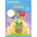 Фото товара - Набор цветной бумаги двусторонней мелованной А4 10л 20цв "Смелый лягушонок" С0385-08 АппликА