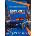 Маленькое фото товара - Набор цветного картона мелованного А5 10л 10цв "City super car" на клею (068236) 24701 Хатбер. Вариант №1