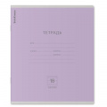 Фото товара - Тетрадь  18л линия "Классика" фиолетовая 45007 ErichKrause