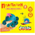 Фото товара - Пластилин   8цв 120 гр. со стеком 3+ ПКМ08-П Каляка-Маляка