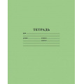 Фото товара - Тетрадь  12л клетка ЗЕЛЕНАЯ  (075937) Хатбер