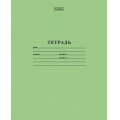 Маленькое фото товара - Тетрадь  18л линия ЗЕЛЕНАЯ (012304) Хатбер. Вариант №1