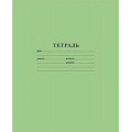 Маленькое фото товара - Тетрадь  12л  2 класс узкая линия ЗЕЛЕНАЯ (012270) Хатбер. Вариант №1