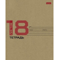 Маленькое фото товара - Тетрадь  18л клетка "КРАФТ" (077659) 28075 Хатбер. Вариант №1