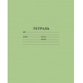 Маленькое фото товара - Тетрадь  24л клетка ЗЕЛЕНАЯ (077045) Хатбер. Вариант №1