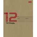 Маленькое фото товара - Тетрадь  12л клетка "КРАФТ" (077658) 28075 Хатбер. Вариант №1