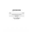 Маленькое фото товара - Дневник 1-11 класс на скобе "Белый" С3615-03 КТС-ПРО. Вариант №1