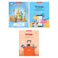 Фото товара - Тетрадь-словарик для записи иностр. слов А6 24л "Путешествия" 11886/3 Academy style