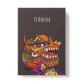 Фото товара - Записная книжка А5  80л клетка ЛАЙТ "Яркий дракон (Эксклюзив)" ЕТИ580590 Listoff