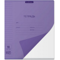 Фото товара - Тетрадь  18л линия с пластиковой обложкой 56426 Классика CoverPro® Сияние фиолетовая ErichKrause