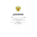 Фото товара - Дневник 1-11 класс на скобе "Российского школьника" с гимном (005188) 06363 Хатбер