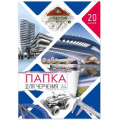 Фото товара - Папка для черчения, рисования и графики А4 20л цв. обложка Пчр3 Гранит
