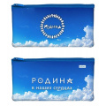 Маленькое фото товара - Пенал-косметичка 205х110 мм "Родина" (087417) 63219 Хатбер. Вариант №1
