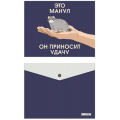 Фото товара - Папка с кнопкой  А5 180мкм "Милые звери" (Эксклюзив) ПКП50225 Listoff
