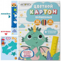 Фото товара - Набор цветного картона А4 10л 10цв  волшебного "Дракоша" в папке ВКЦ1010683 Listoff