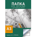 Фото товара - Папка для черчения А3 10л с гориз. штампом ЕСКД "Чертежи" С2234-08 АппликА