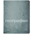 Фото товара - Тетрадь  48л "ЦВЕТ КАМНЯ/STONE COLOR" по географии 7-48-1358/07 Альт