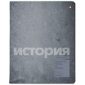 Фото товара - Тетрадь  48л "ЦВЕТ КАМНЯ/STONE COLOR" по истории 7-48-1358/04 Альт