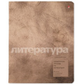 Маленькое фото товара - Тетрадь  48л "ЦВЕТ КАМНЯ/STONE COLOR" по литературе 7-48-1358/02 Альт. Вариант №1