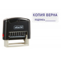 Фото товара - Штамп "Копия верна подпись ______" 38х14 9011-T 1766855 Attache