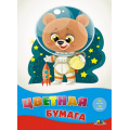 Маленькое фото товара - Набор цветной бумаги А4 16л 16цв "Малыш-космонавт" С2778-15 АппликА. Вариант №1