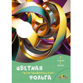 Фото товара - Фольга голографическая  А4 7л 7цв "Абстракция" в папке С0296-13 АппликА