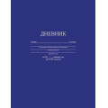 Маленькое фото товара - Дневник 1-11 класс ЛАЙТ "Синий" С3212-08 КТС-ПРО. Вариант №1